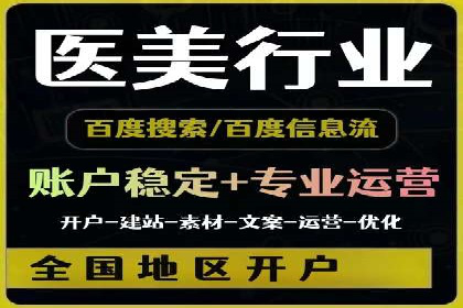 百度推广服务费如何帮助传统企业转型