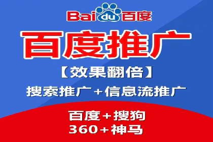 揭秘SEM托管公司案例：转化率大幅提升